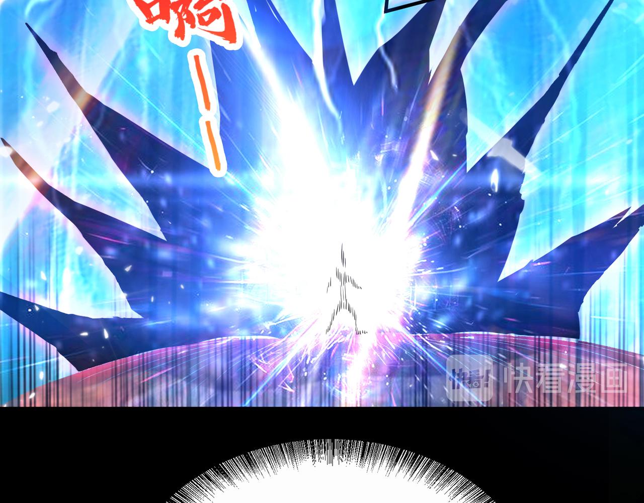 第13话 我入魔又如何？98