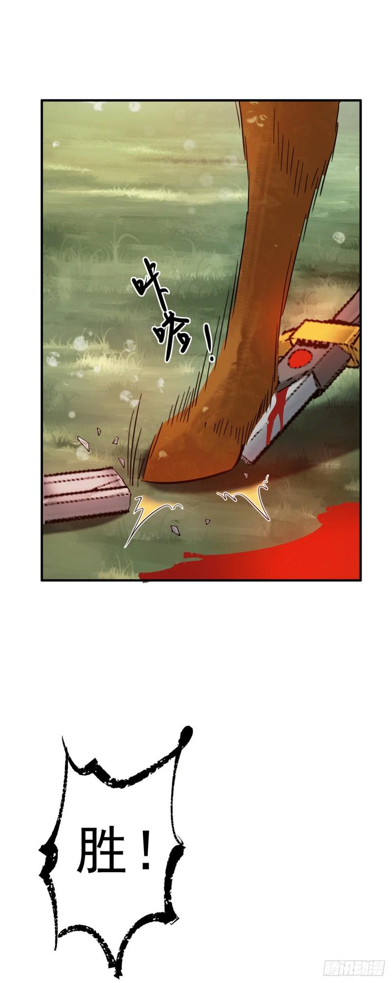 第99话 他怎麽似曾相识?33