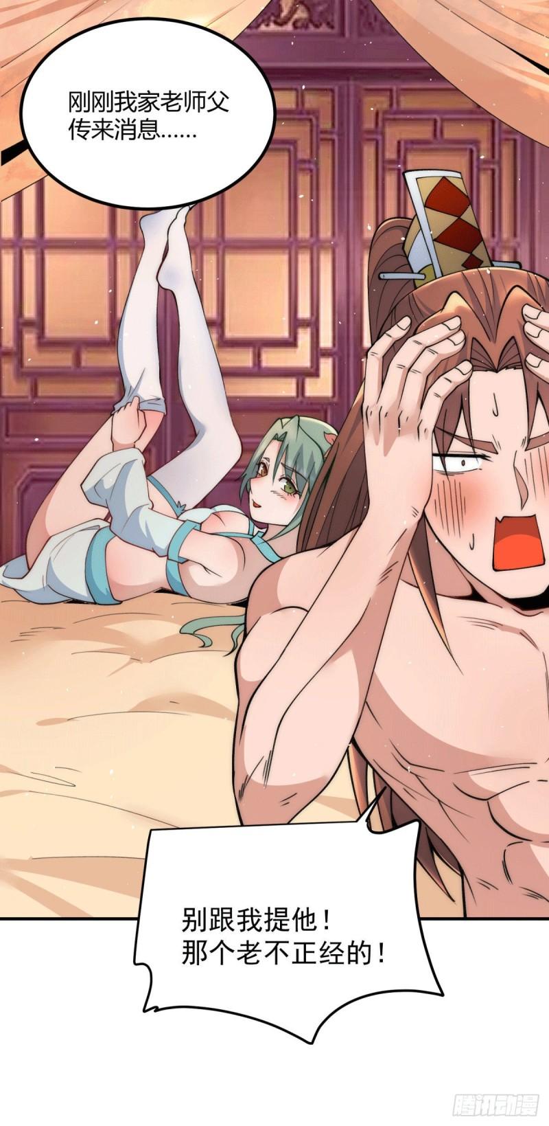 第226话 杀千刀的盗墓贼3