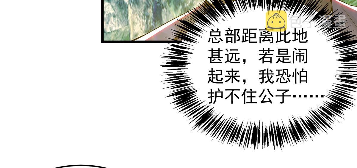 第67话 爷爷我出来了！82