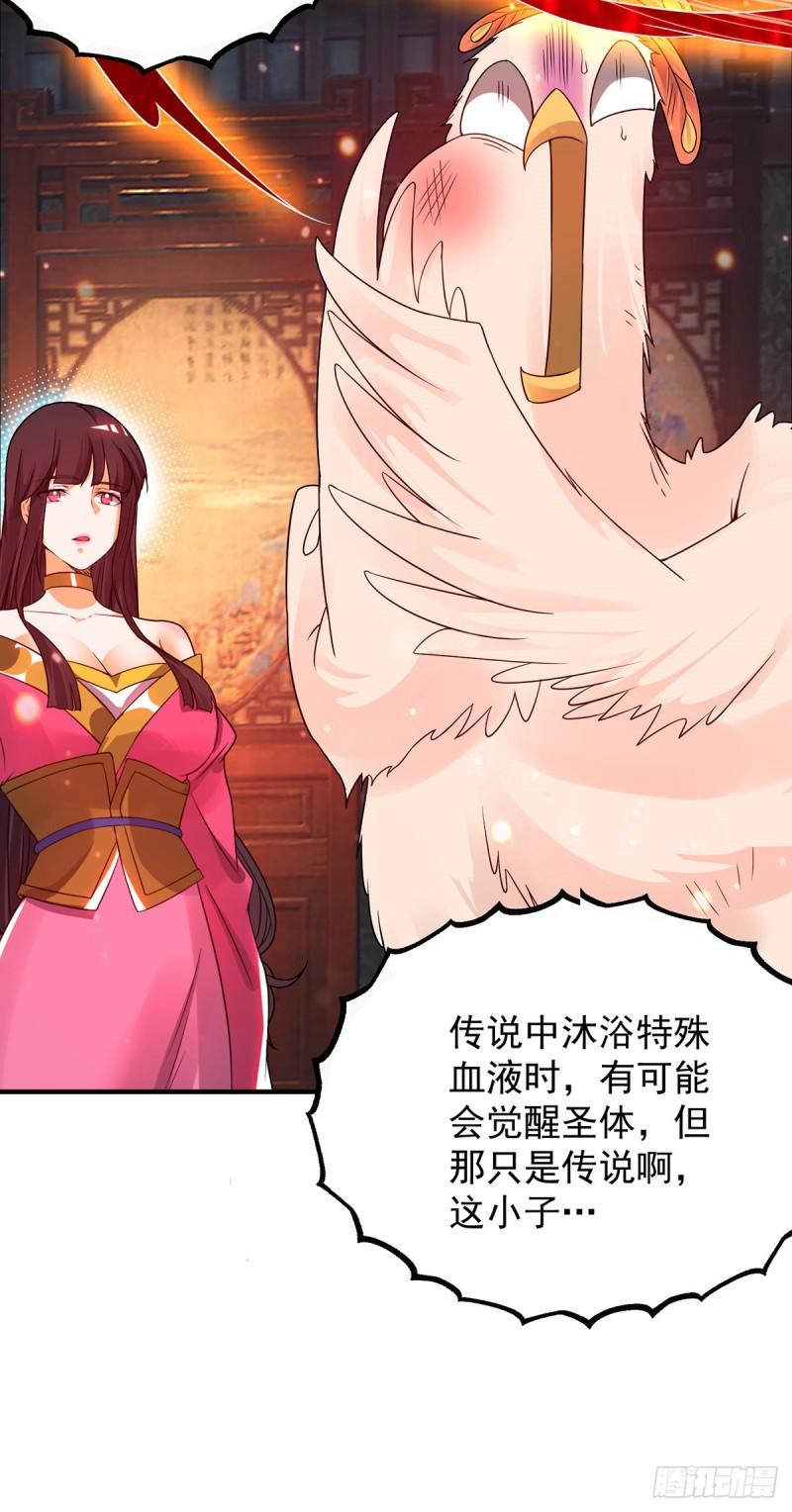 第82话 无神大陆的最强者？！15