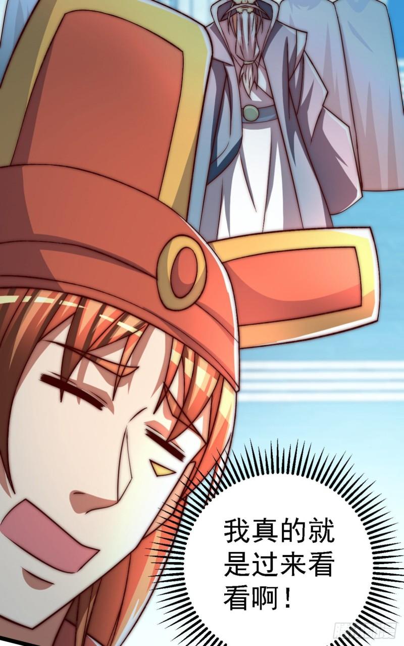 第289话 江辰相亲47