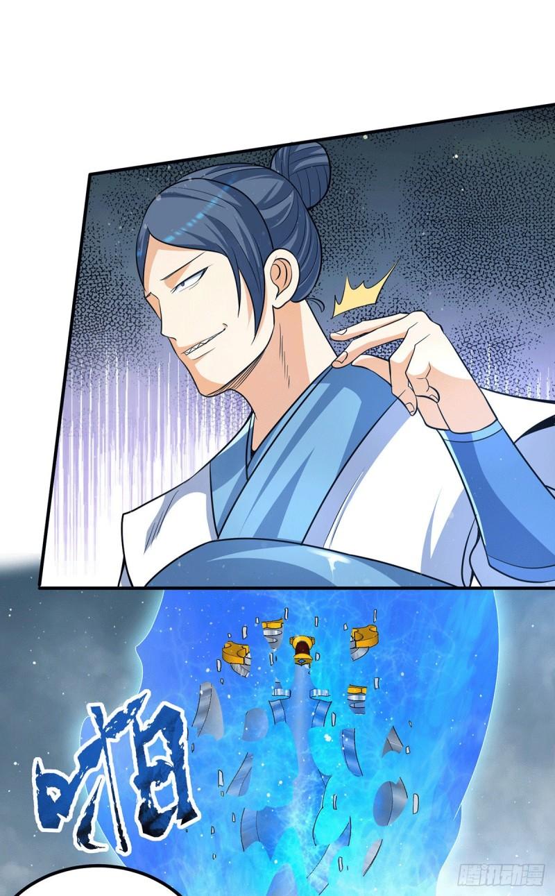 第150话 秒杀你哦7