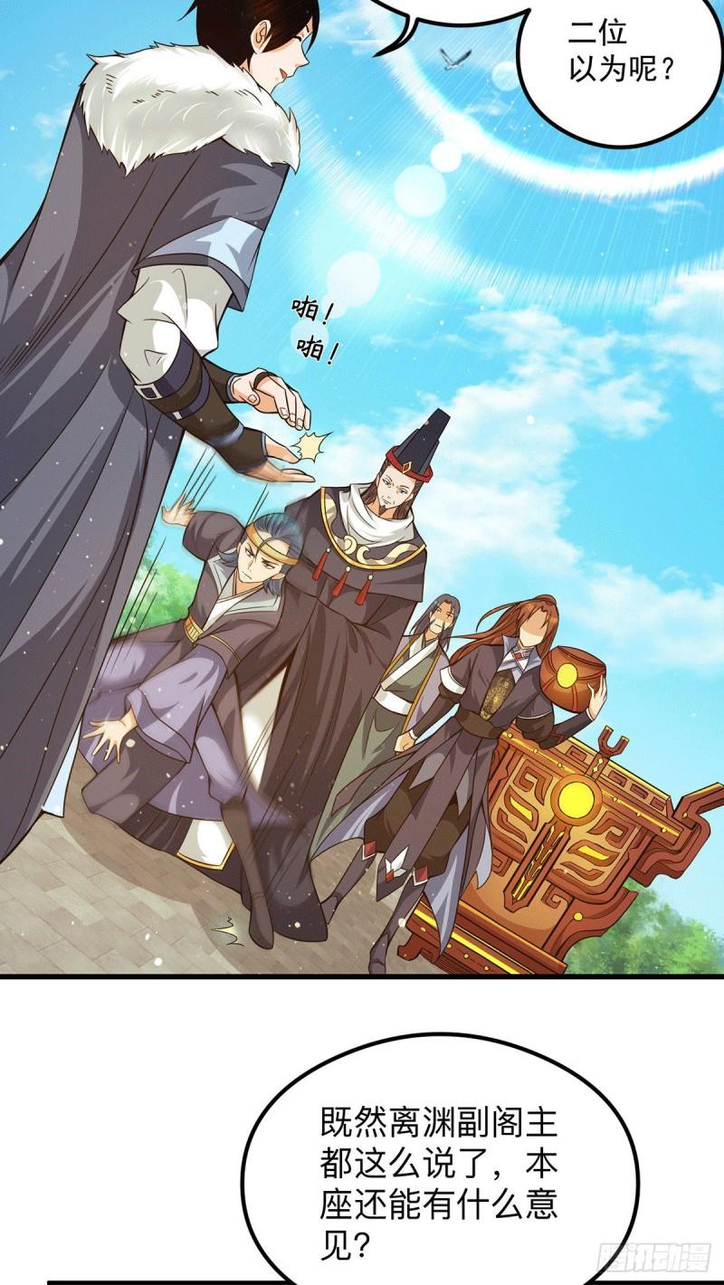 第132话 混战开始！15