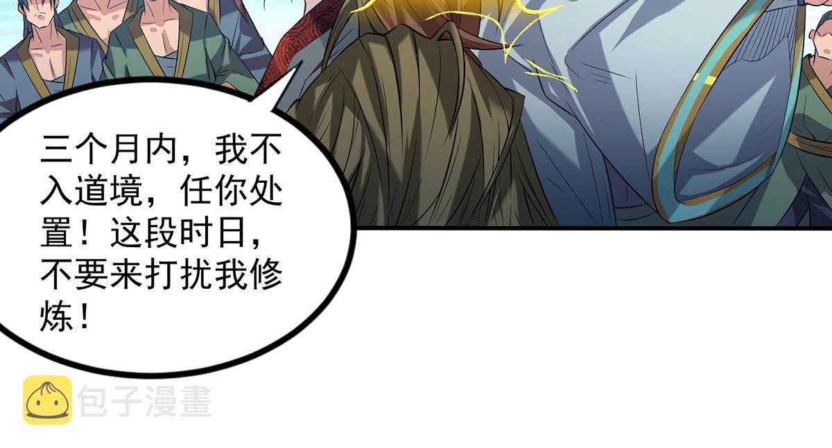 第2话 带路！62