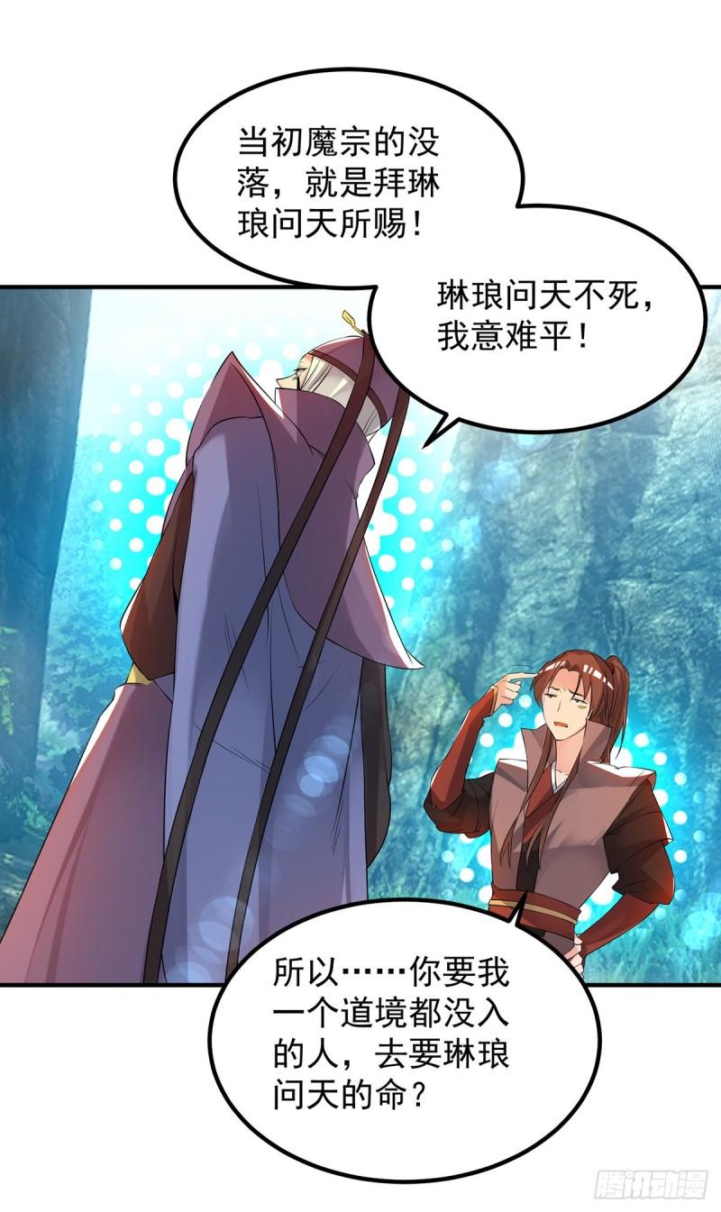 第47话 出发，去别的地方装x1