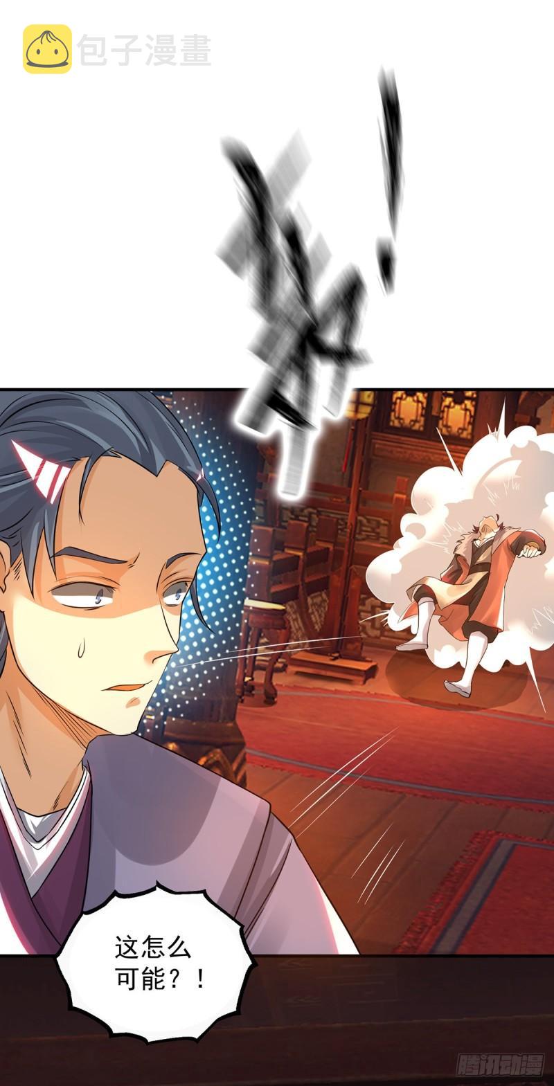 第78话 老大说揍死你们15