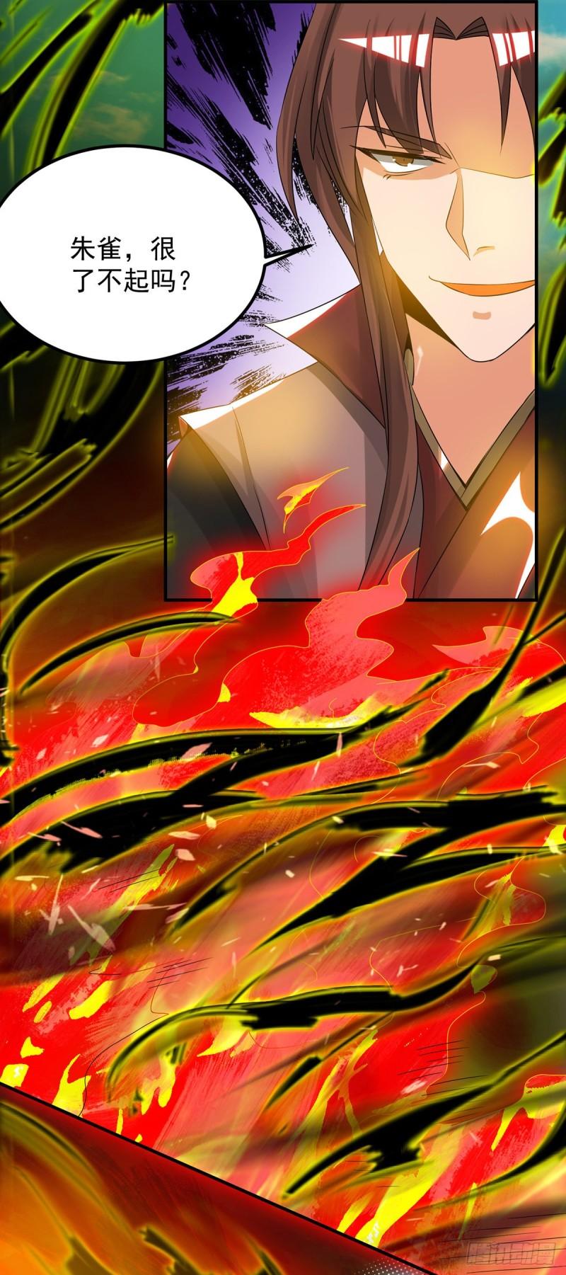 第75话 你在跟我开玩笑？2