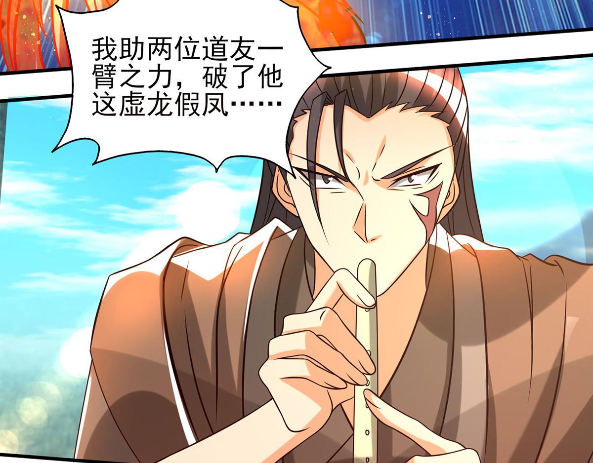 第68话 大象有形！38