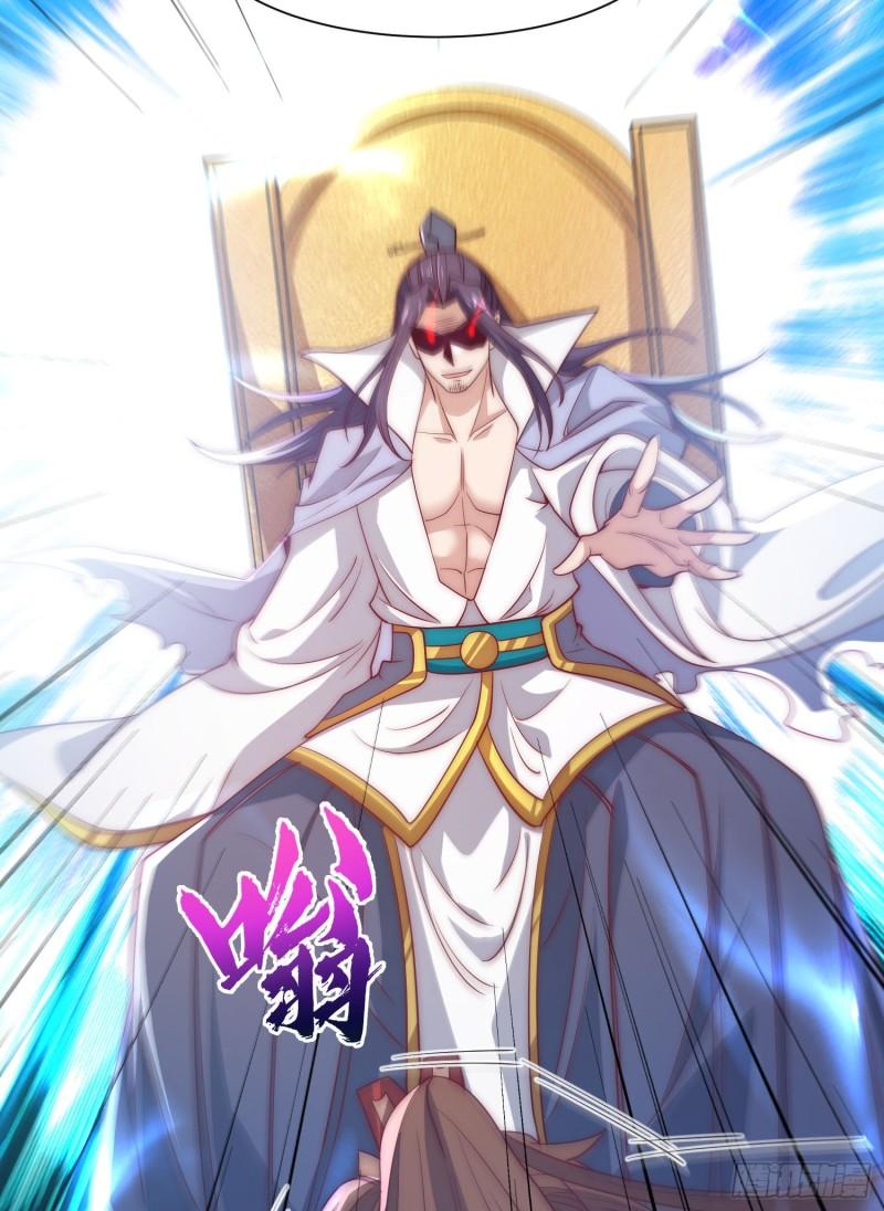 第301话 江辰拜师26