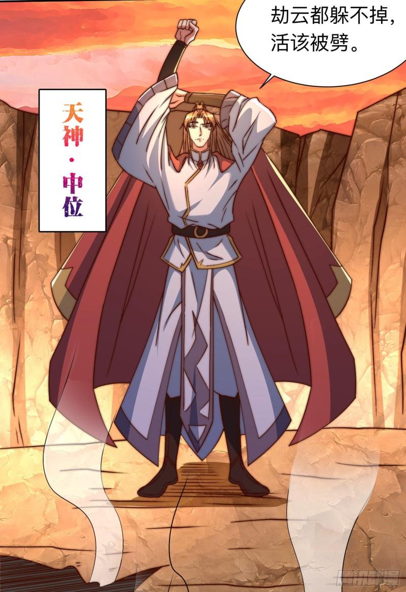 第296话 送上门了21