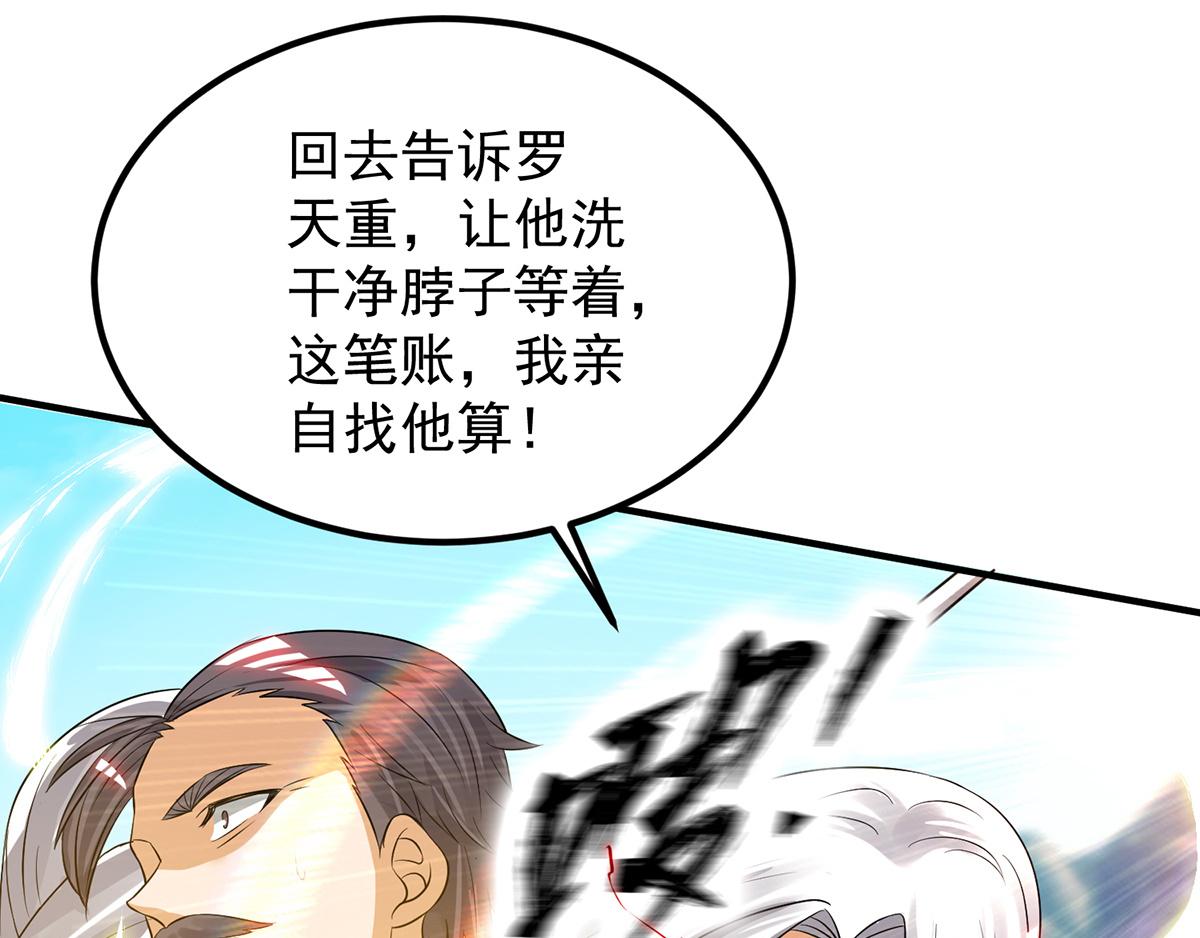第61话 亲你一下，包养我？130