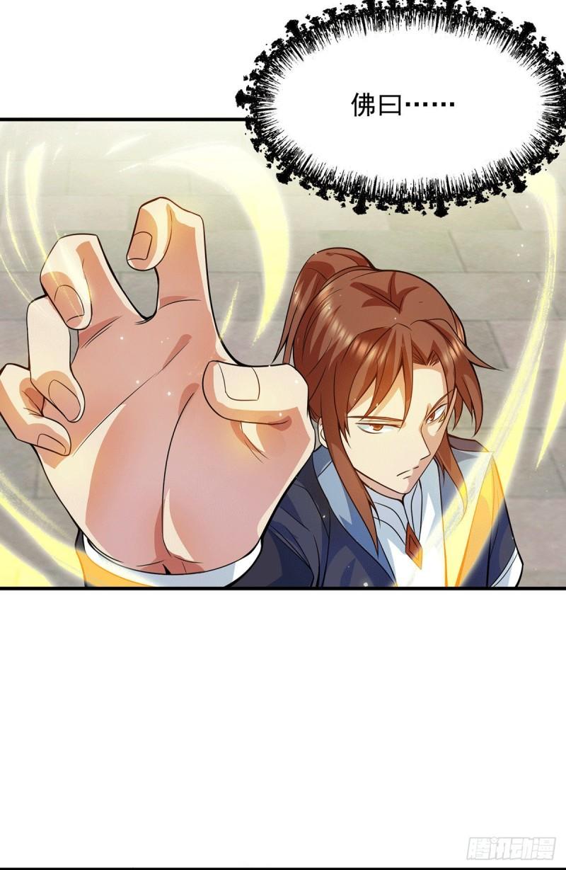 第128话 若要战，那便战！15