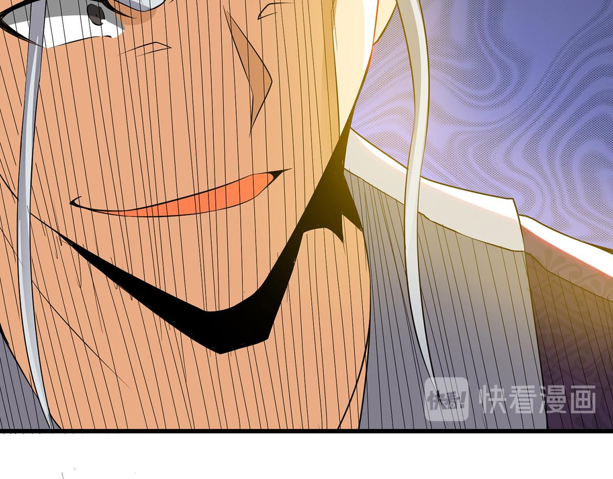 第67话 爷爷我出来了！75