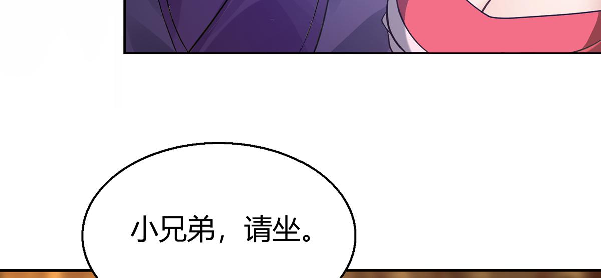 第5话 炉内生花！38