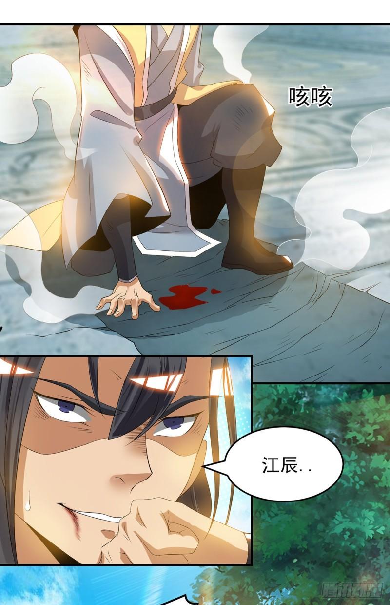 第48话 武阁不敢管！13