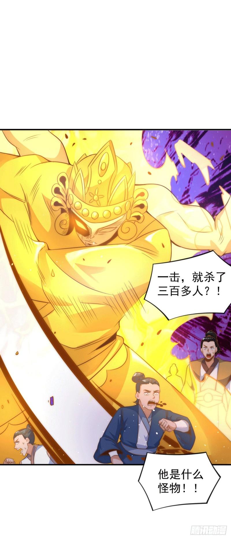 第222话 激战光明教衆人24