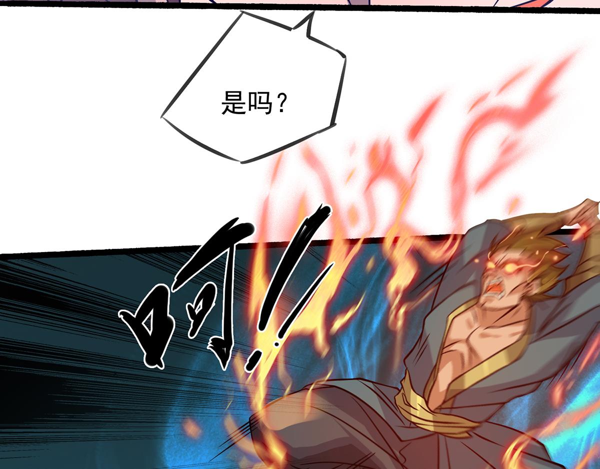 第3话 神魂残念！38