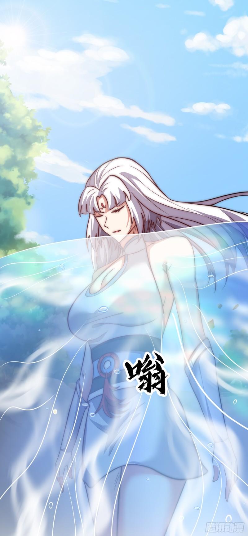 第314话 灵魂共浴16