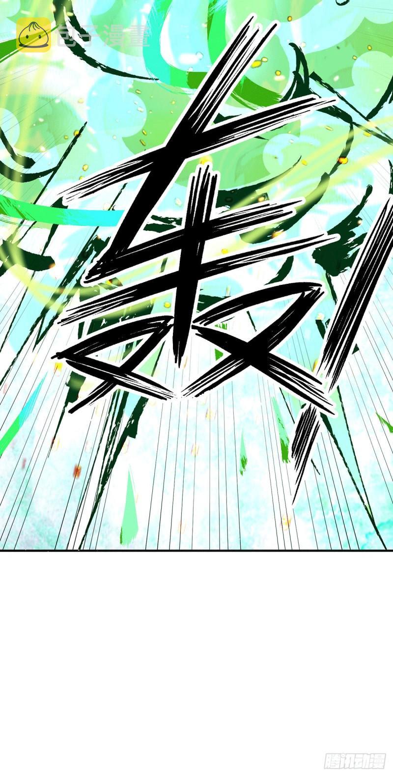 第128话 若要战，那便战！36