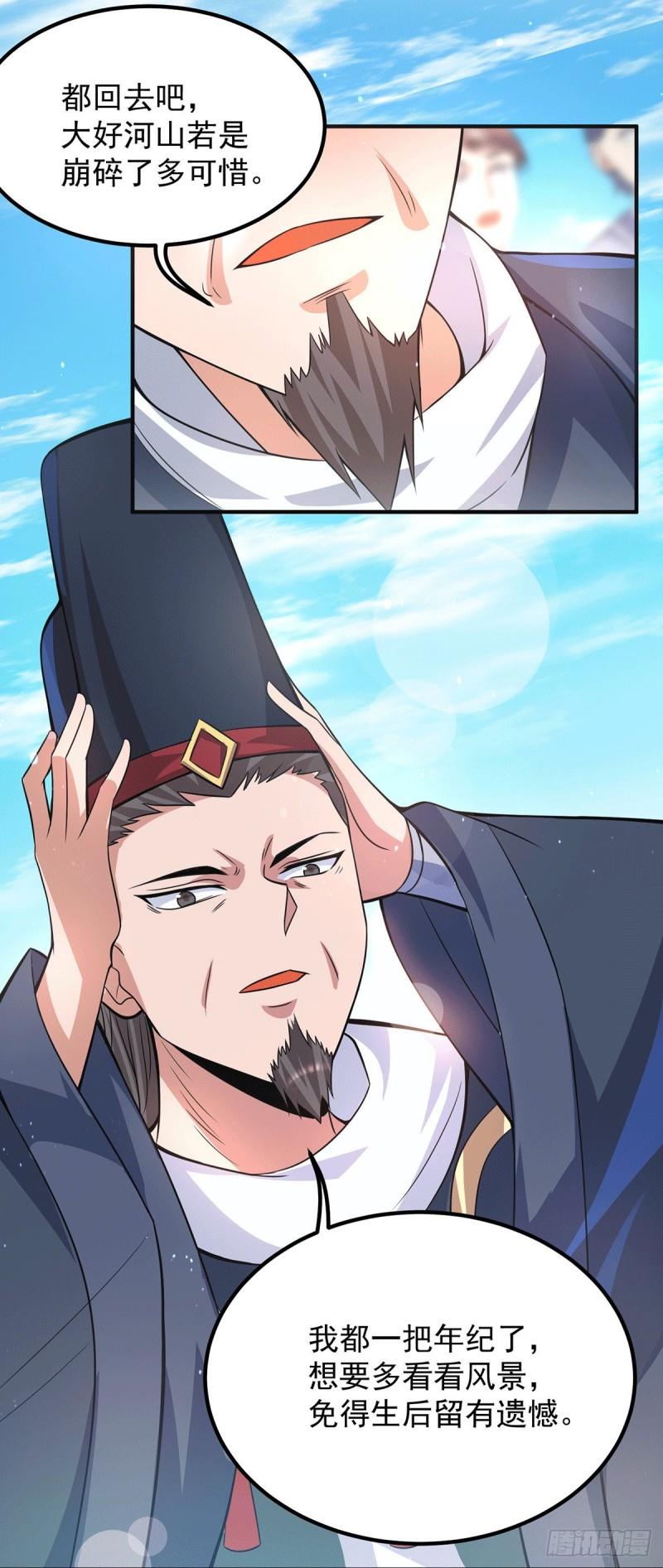第147话 我要你成神！5