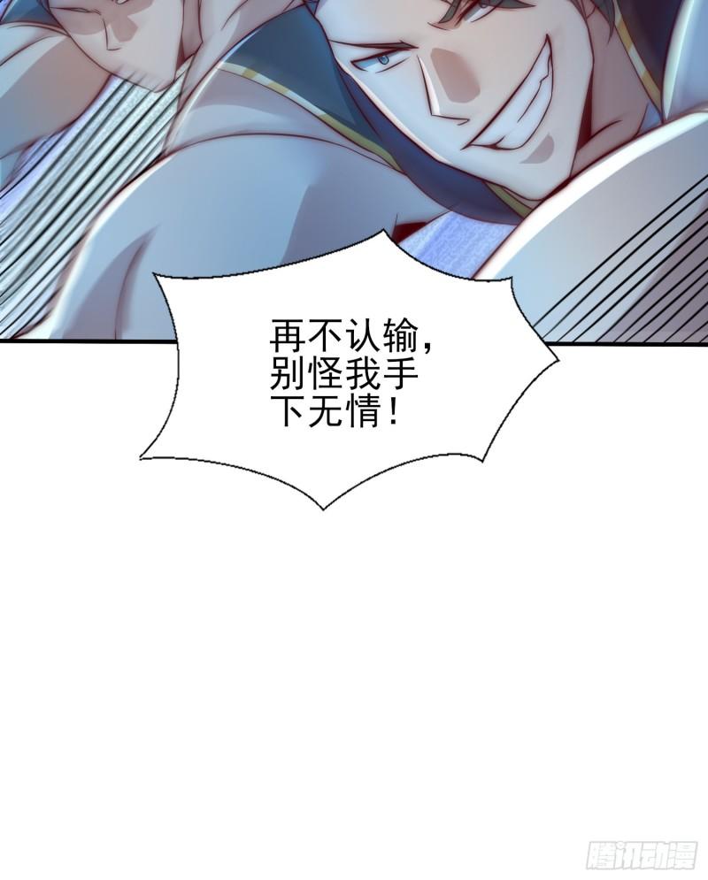 第303话 比武选亲40