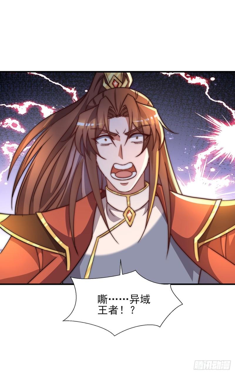 第268话 新的女徒弟？26