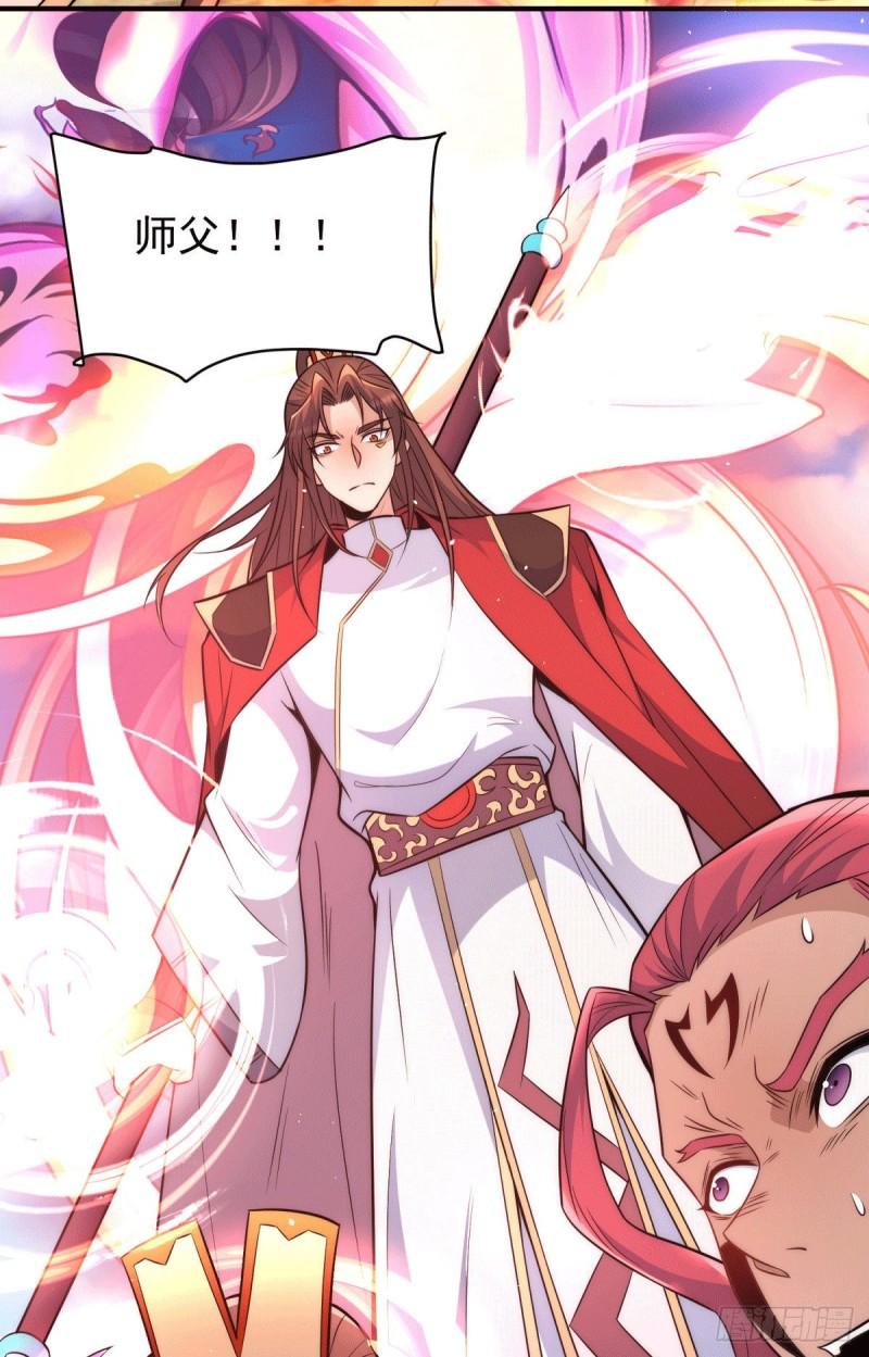 第248话 师傅来了！36