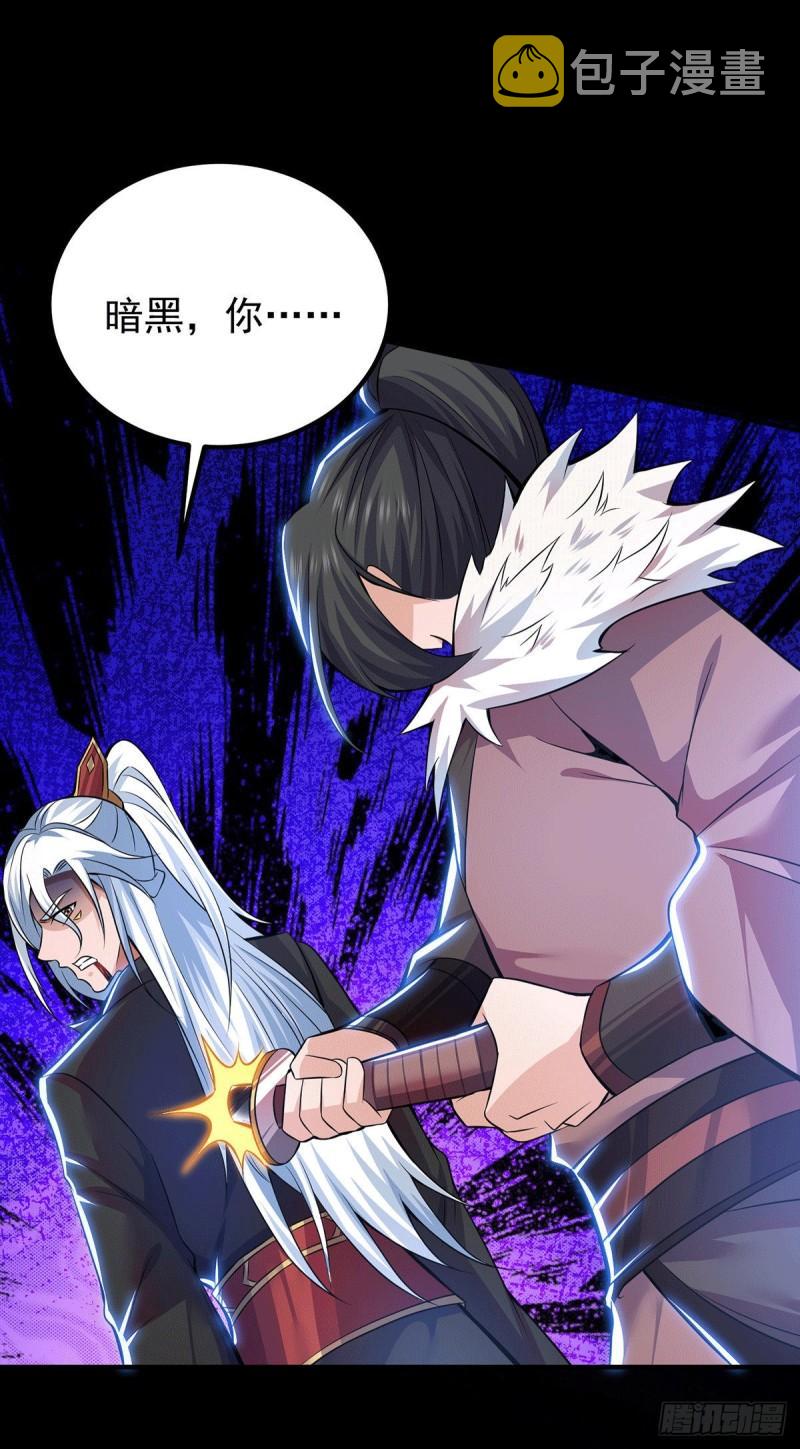 第193话 斩杀九黎太子6