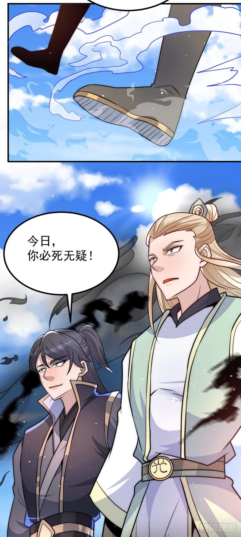 第208话 与世爲敌！3