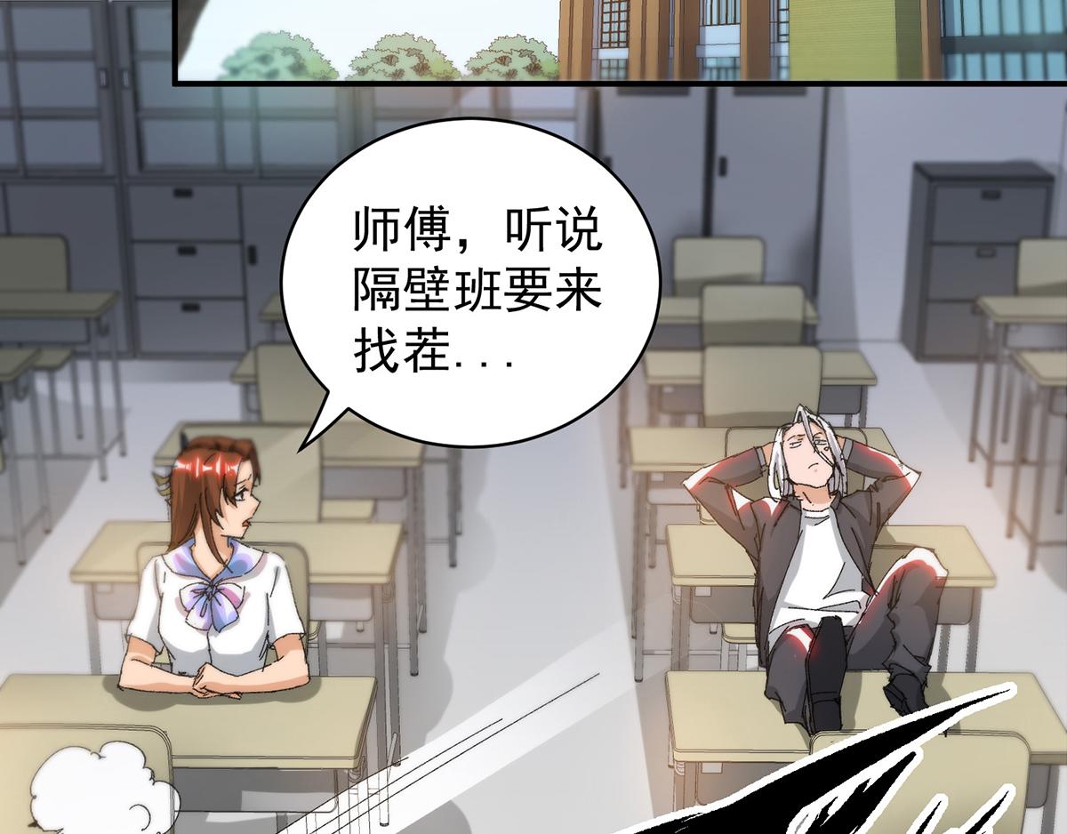 小剧场：一路走好！1