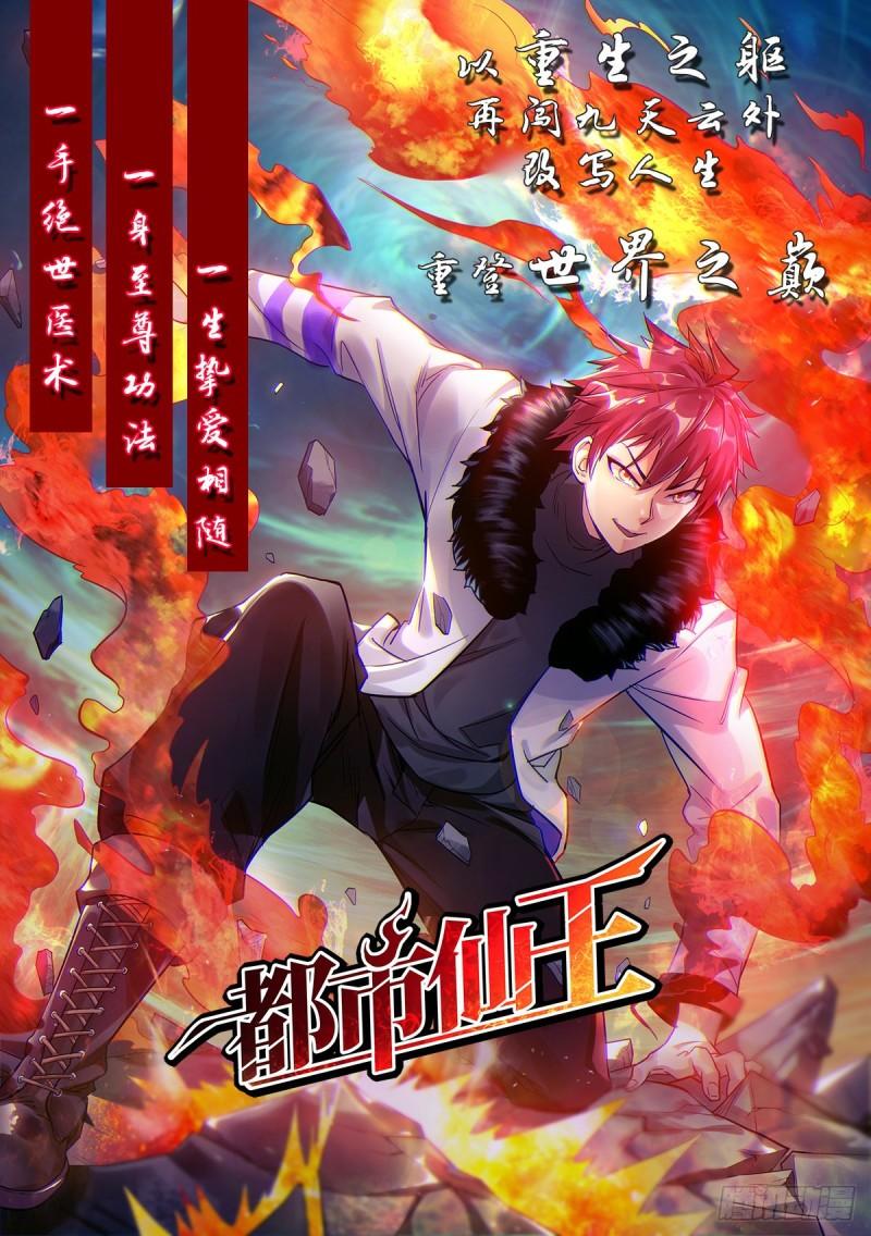 第93话 接着奏乐！48