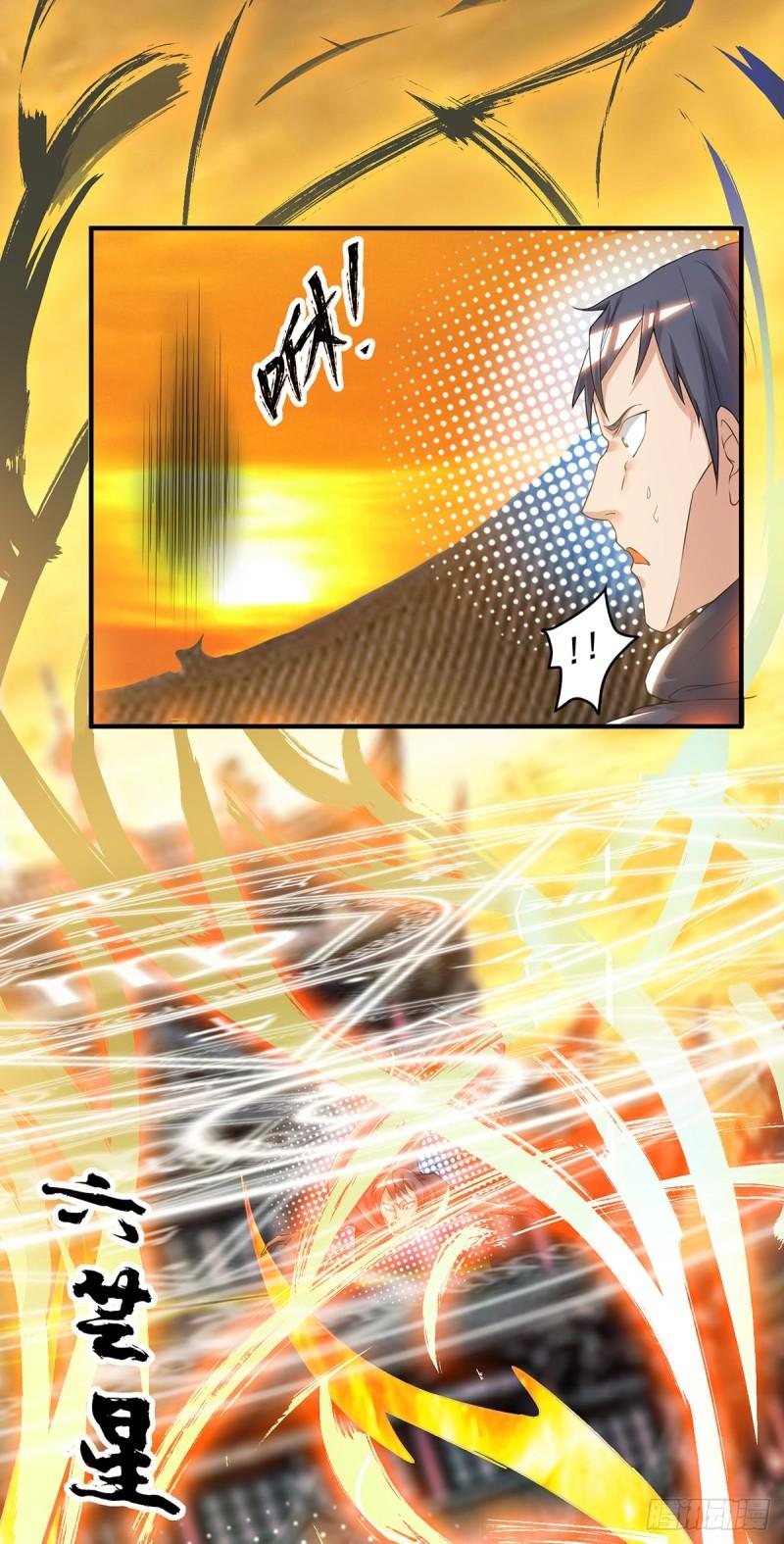 第46话 老子恩赐你解脱！1