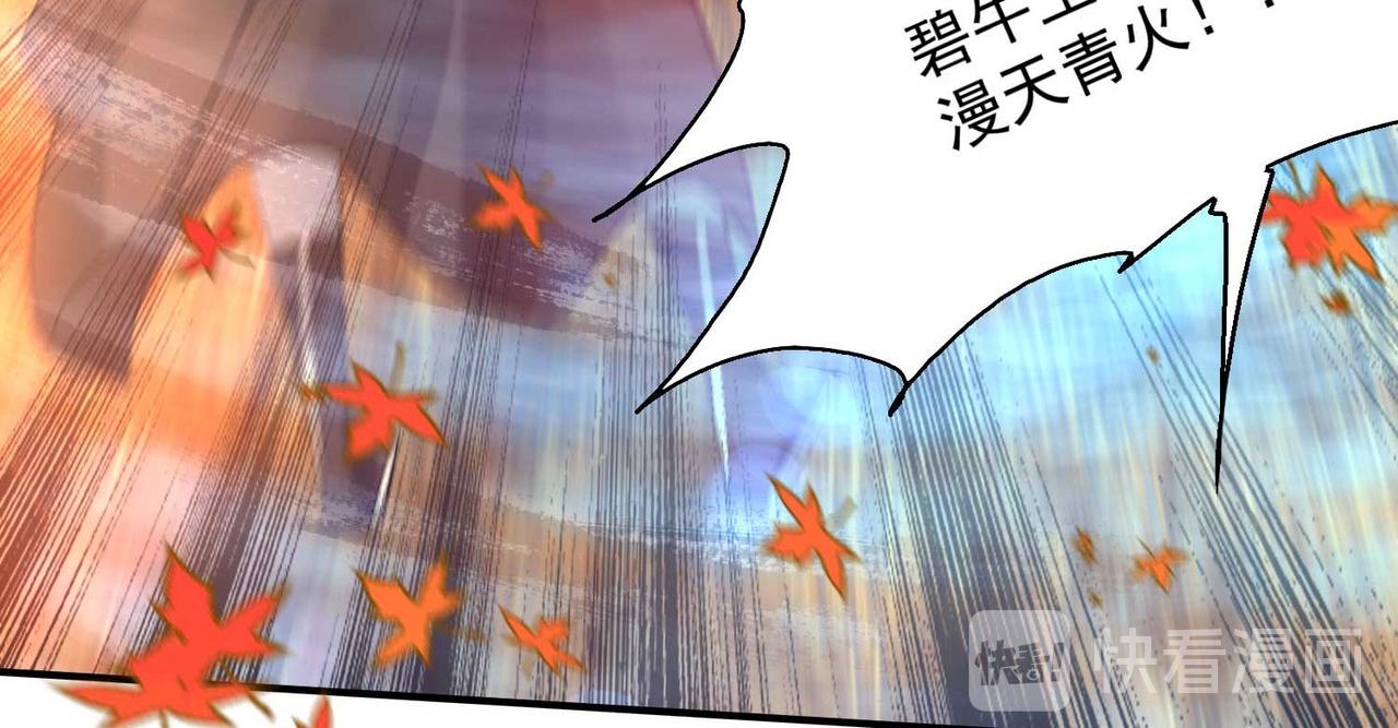 第11话 你也配？79