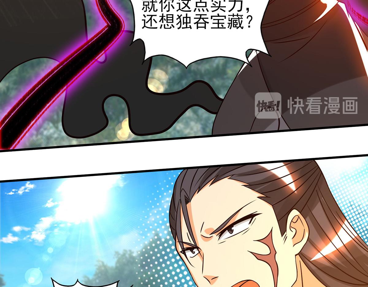 第68话 大象有形！22
