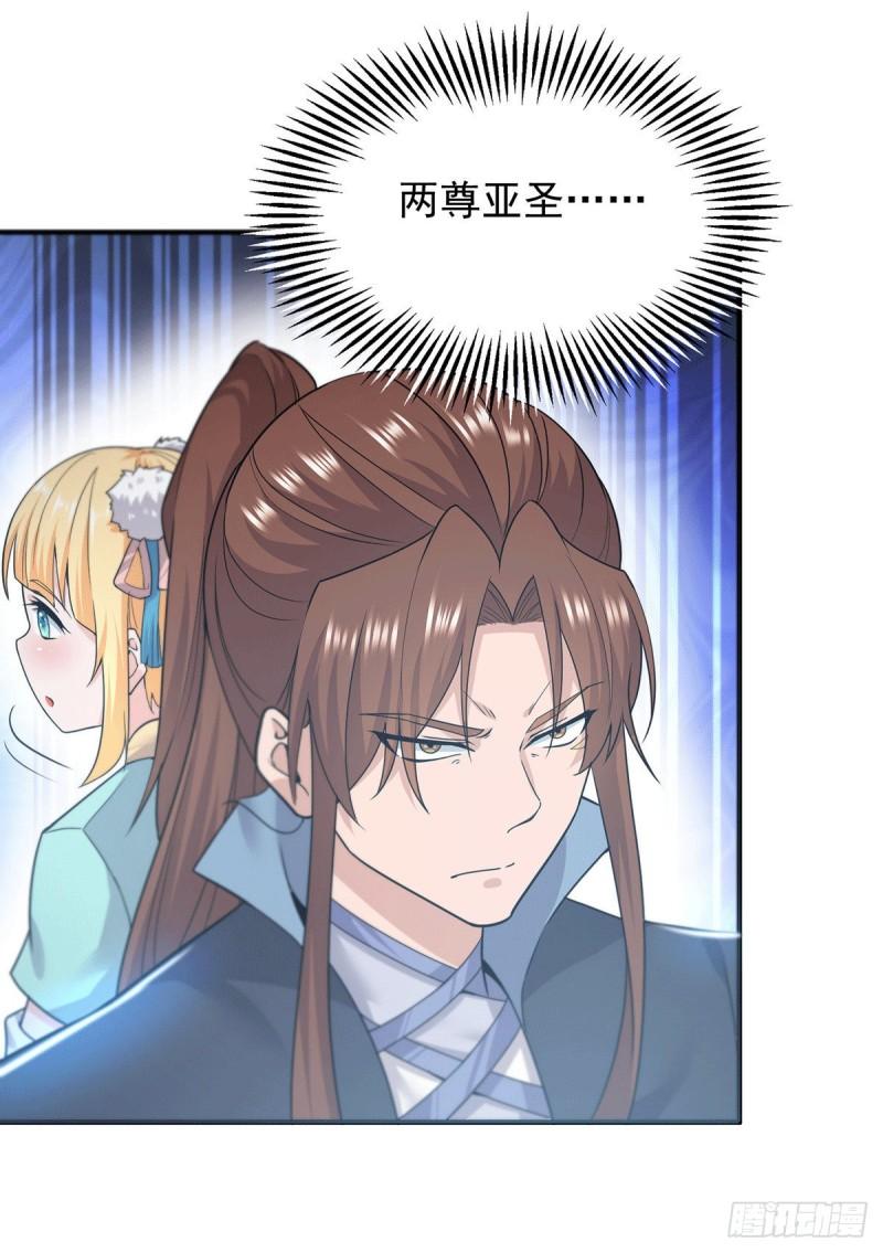 第161话 月夜琉重生？28