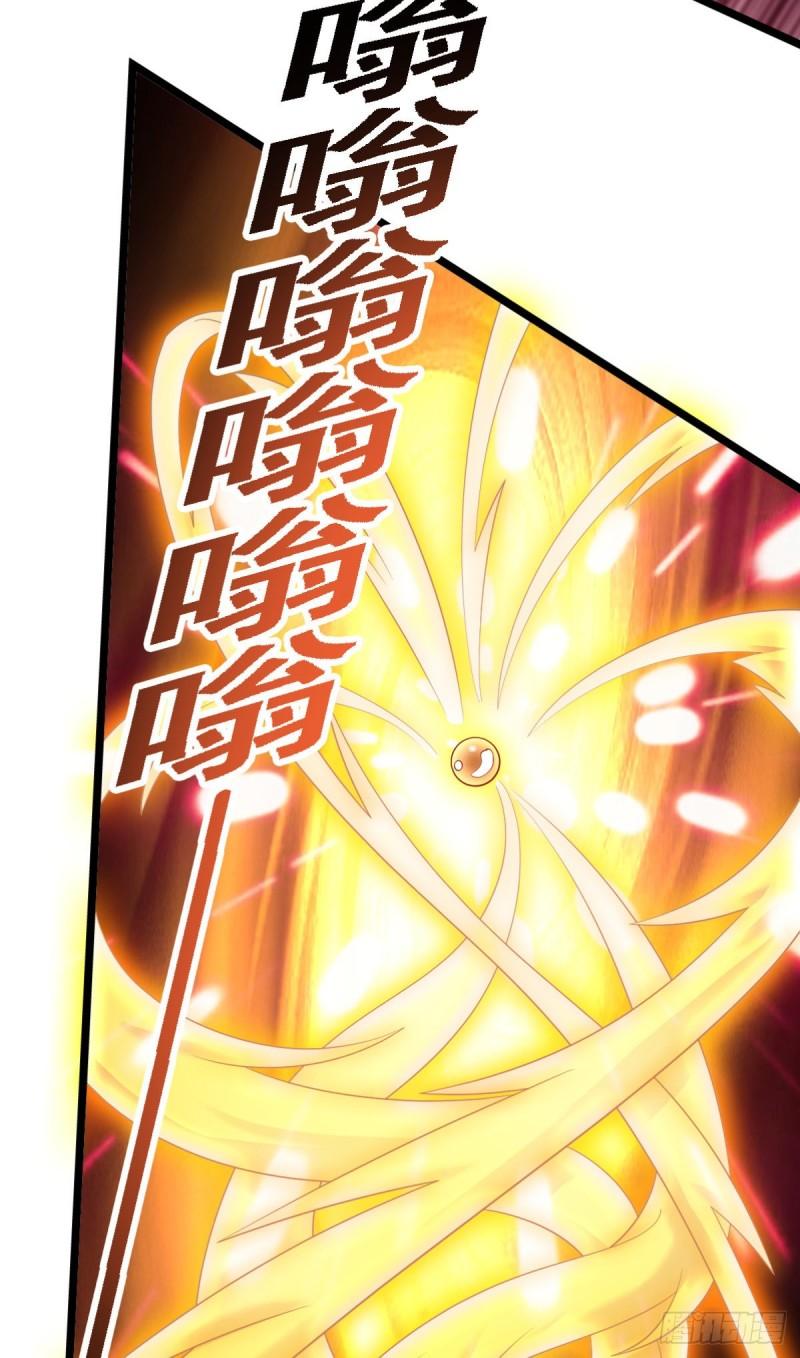 第287话 我要挑战所有人79