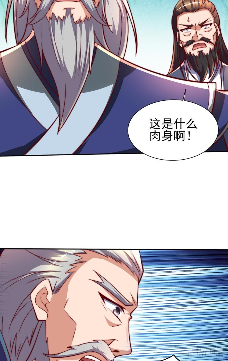 第275话 碰到了什麽~！14