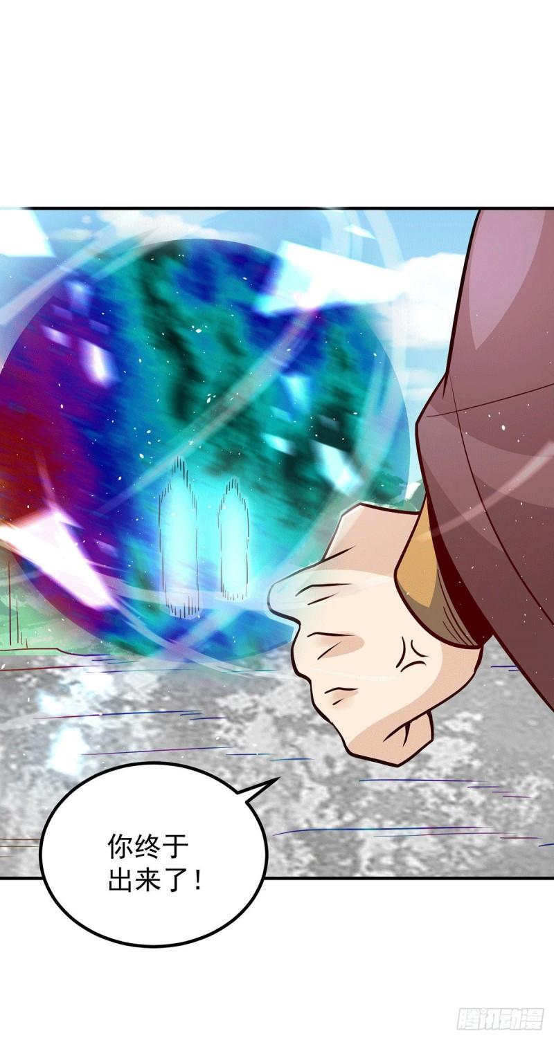 第196话 大祖归来！30