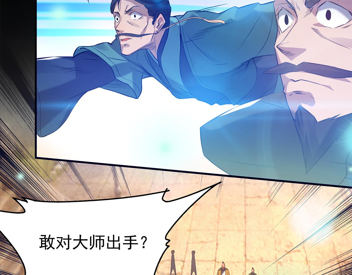 第7话 拐走丹阁10