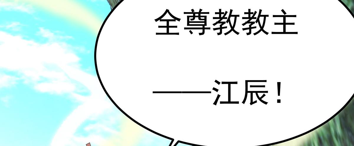 第70话 师傅选一个吧？42