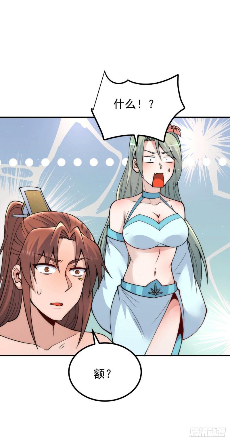第226话 杀千刀的盗墓贼17