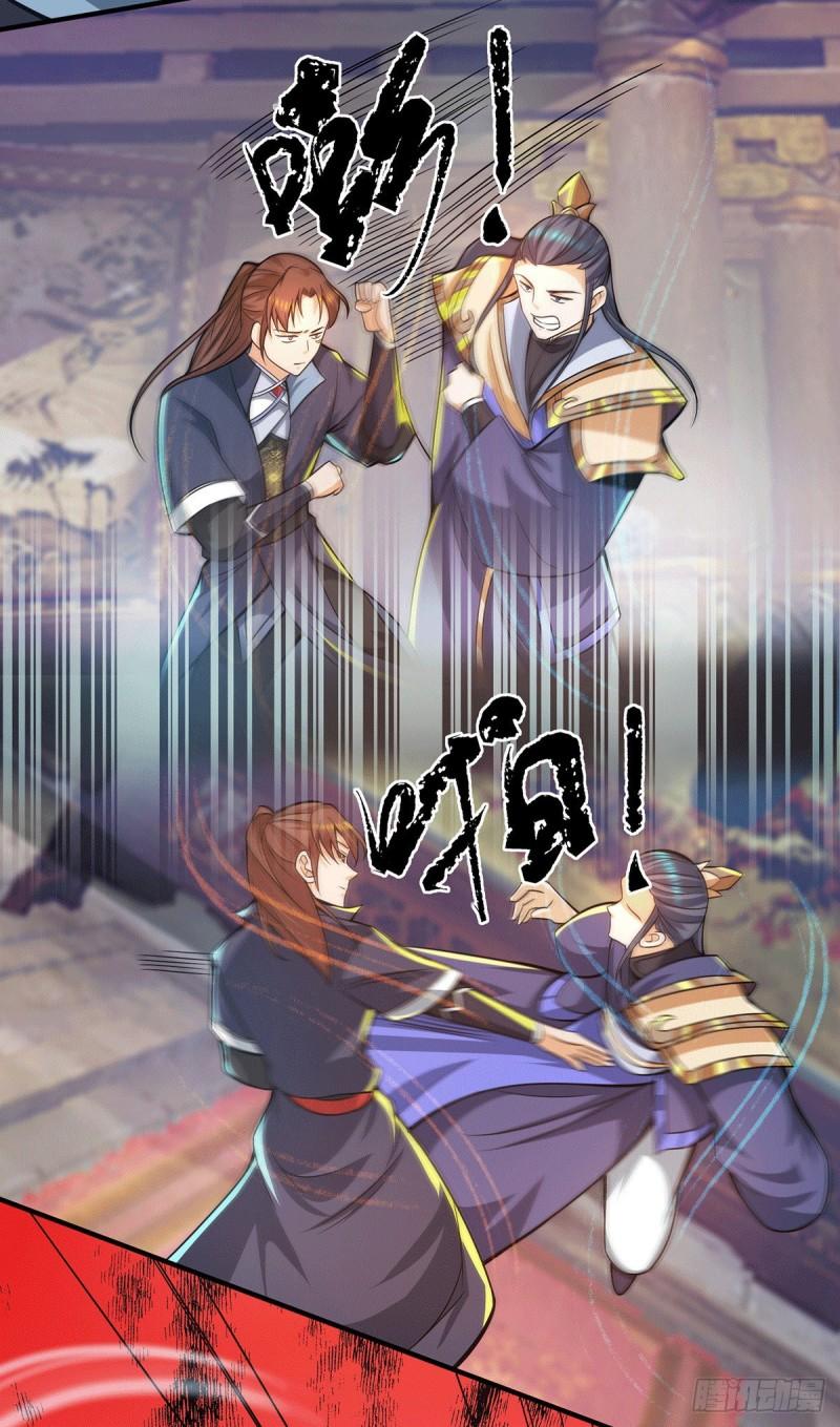 第137话 你龙大爷来了！17