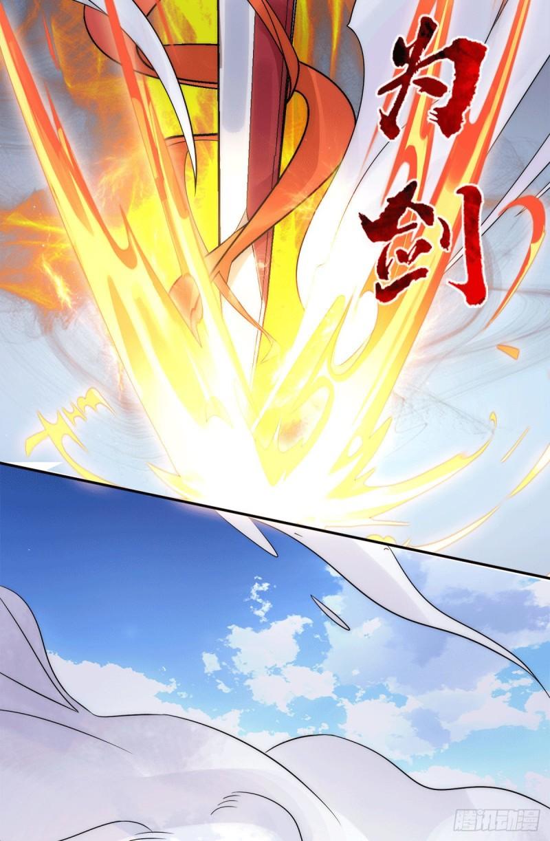 第238话 江辰死了？！11