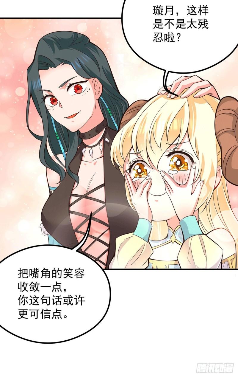 第124话 灭武阁18