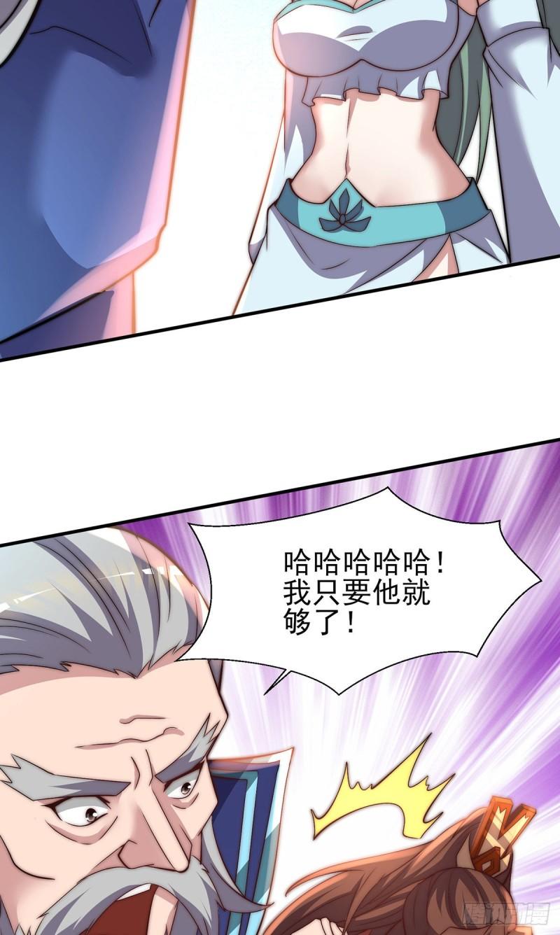 第273话 江辰被带走了14