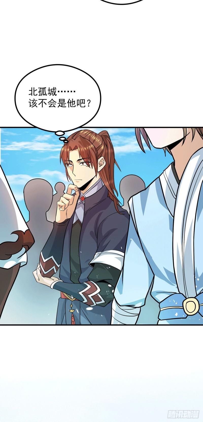 第129话 还真是他……21