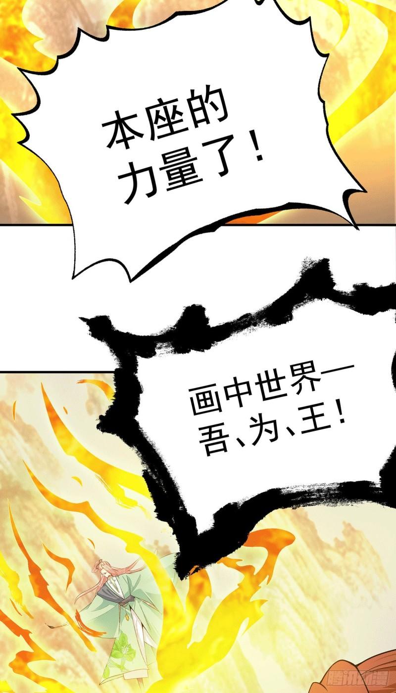 第111话 真正的江家人3
