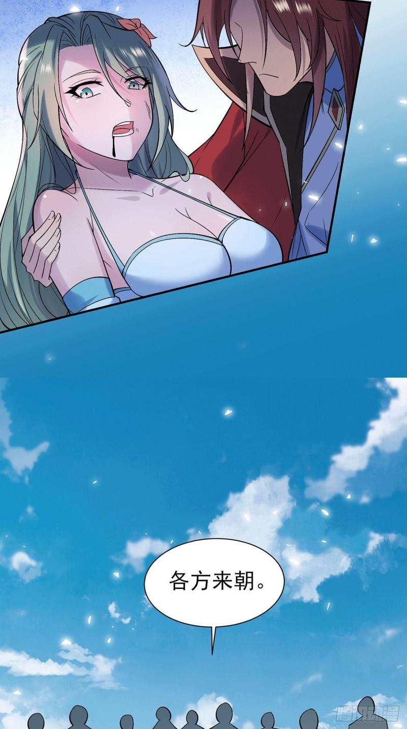 第257话 无神大陆不需要你们17