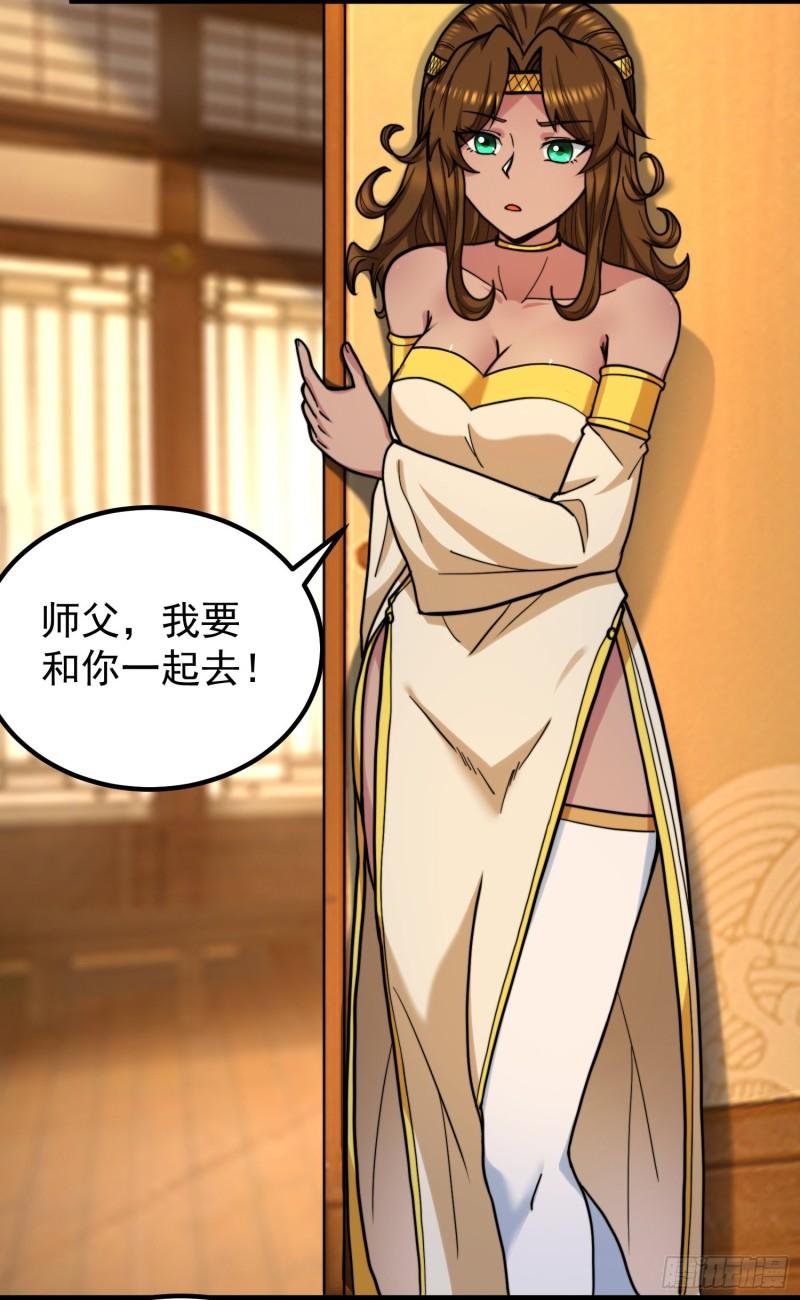 第259话 若小飞昇九霄神界36